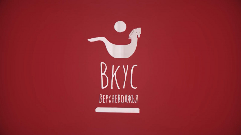 Проект «Вкус Верхневолжья»